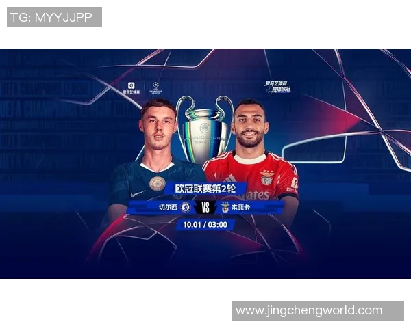 巴萨与巴黎精彩对决集锦视频回顾全场精彩瞬间与精彩进球分析